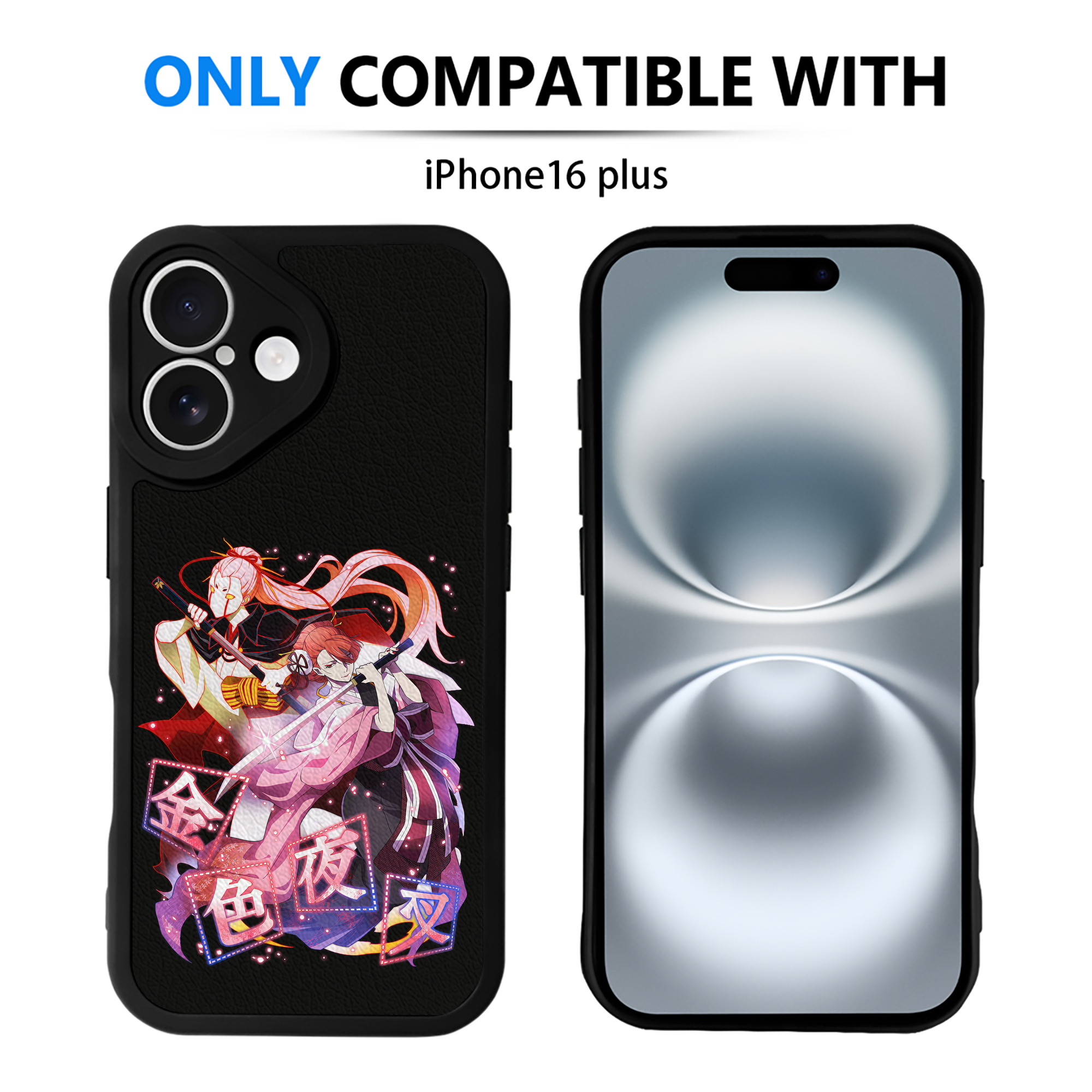 （画像用） 文豪ストレイドッグス Bungo Stray Dogs 【iPhone 16シリーズ対応】シリコンスマホケース（レザー調） 材質：シリコン